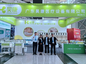 廣東昊康醫(yī)療設(shè)備有限公司參加湖南醫(yī)械展實(shí)況