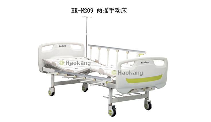 兩搖手動(dòng)床HK-N209