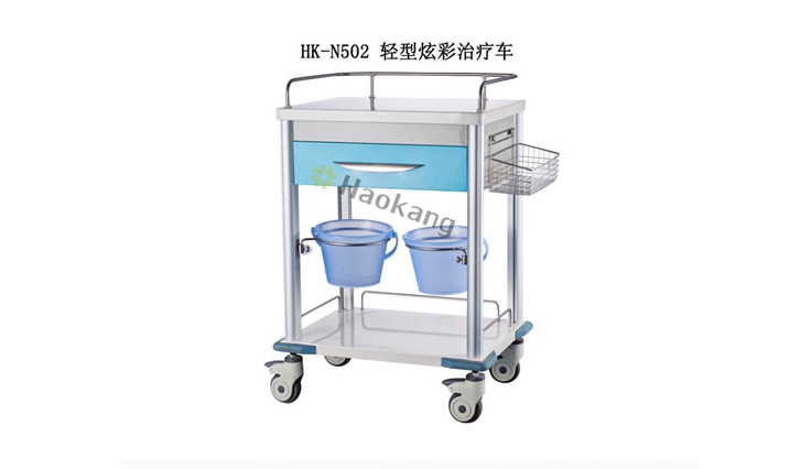 輕型炫彩治療車HK-N502 輕型炫彩治療車HK-N502