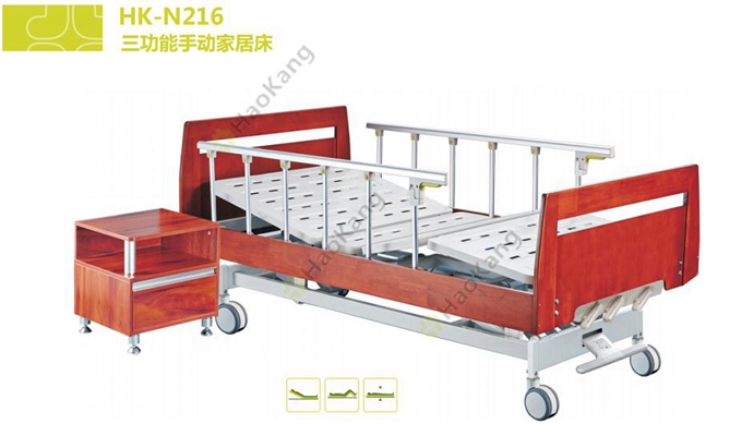 手動護(hù)理床HK-N216 手動護(hù)理床HK-N216