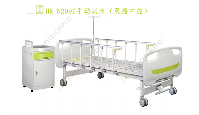 HK-N209Z手動病床(雙搖中控) HK-N209Z手動病床(雙搖中控)