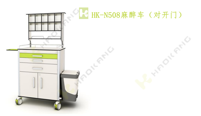 HK-N508麻醉車(對(duì)開門) HK-N508麻醉車(對(duì)開門)