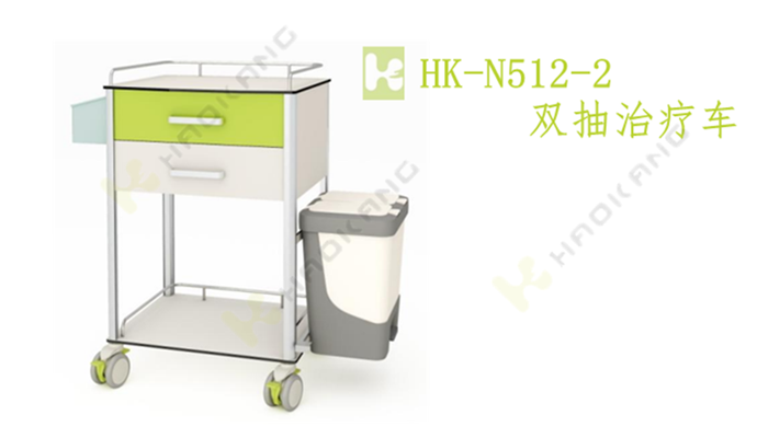 HK-N512-2雙抽治療車 HK-N512-2雙抽治療車