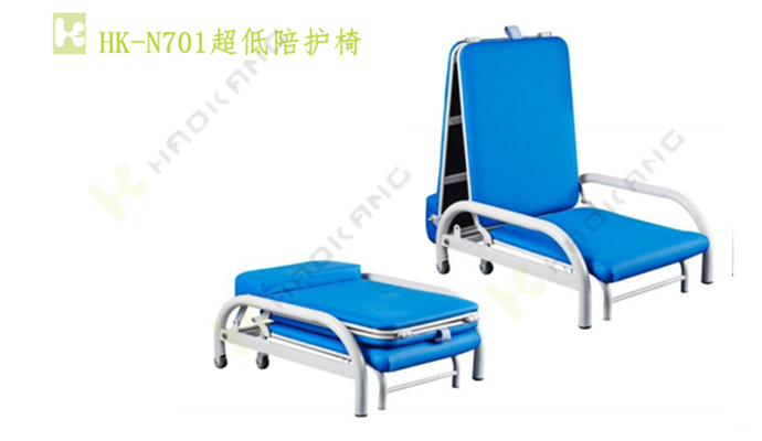 HK-N701超低陪護(hù)椅 HK-N701超低陪護(hù)椅