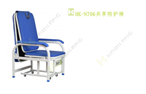 HK-N706共享陪護椅 HK-N706共享陪護椅