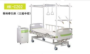 三搖手動(dòng)骨科醫(yī)用病床HK-C202 三搖手動(dòng)骨科醫(yī)用病床HK-C202