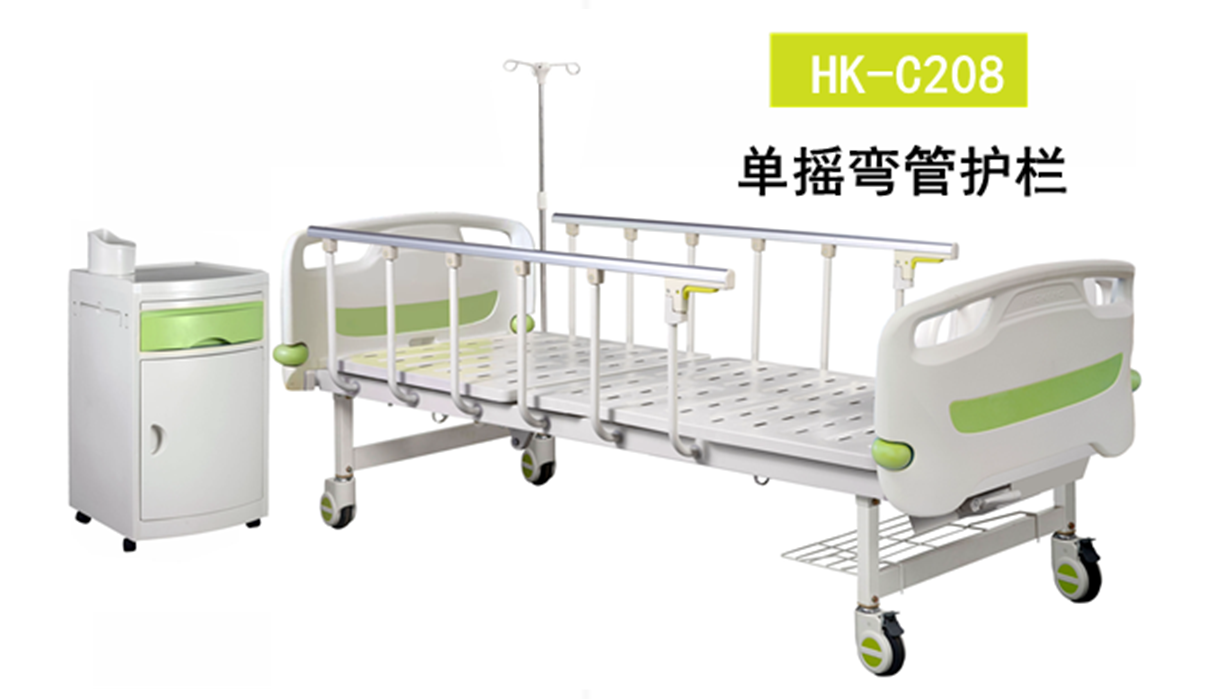 單搖兩折醫(yī)療床HK-C208 單搖兩折醫(yī)療床HK-C208