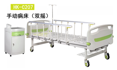手動(dòng)病床HK-C207 手動(dòng)病床HK-C207